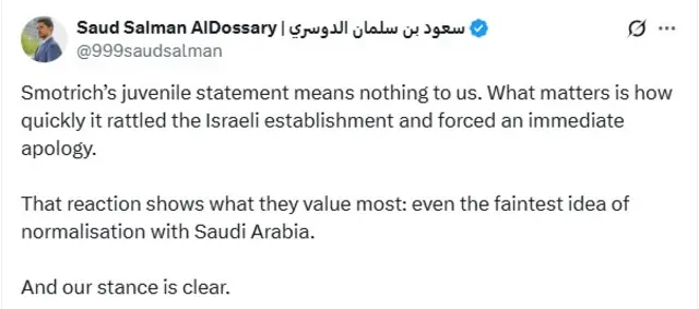 سعود بن سلمان الدوسری