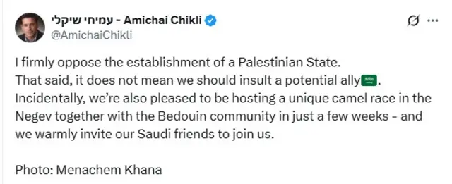 عميحائی شيكلی