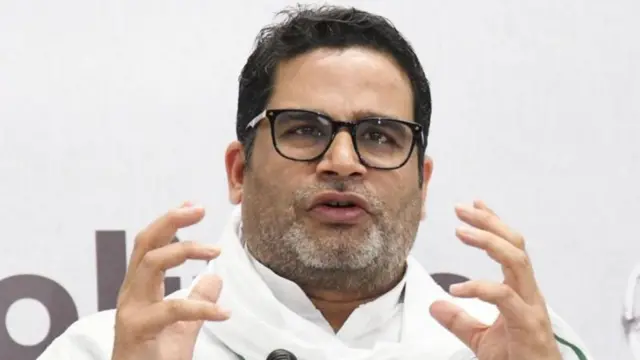 प्रशांत किशोर