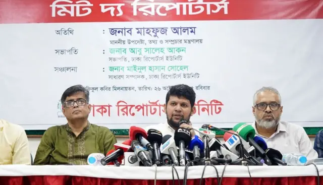 ঢাকা রিপোটার্স ইউনিটিতে ‘মিট দ্য রিপোটার্স অনুষ্ঠানে উপদেষ্টা মাহফুজ আলম বক্তব্য দেন গতকাল রোববার