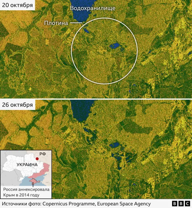 Два спутниковых снимка дамбы Белгородского водохранилища, поврежденной украинским ударом