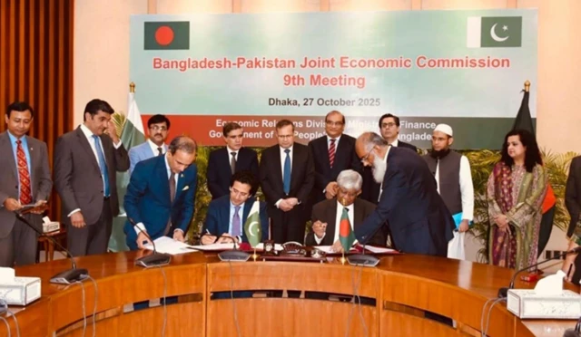 20 سال بعد پاکستان، بنگلہ دیش مشترکہ اقتصادی کمیشن کا اجلاس