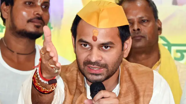 तेज प्रताप यादव