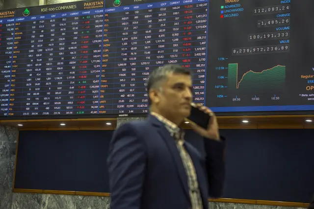 پاکستان سٹاک ایکسچینج