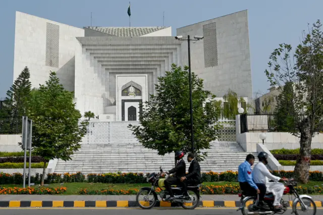 سپریم کورٹ