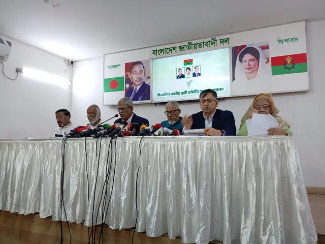 বিএনপি'র সংবাদ সম্মেলন