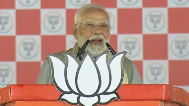 मोदी