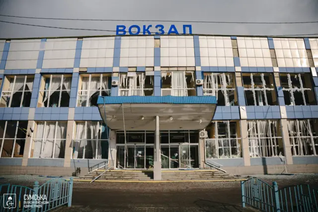 Вокзал в Сумах