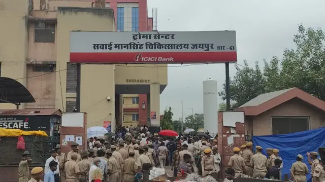 जयपुर
