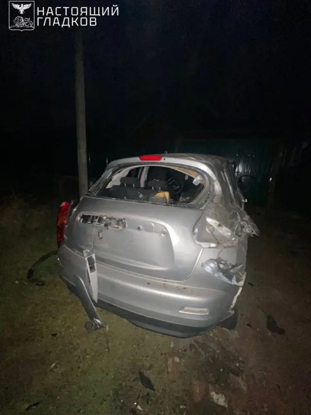 Белгородская область