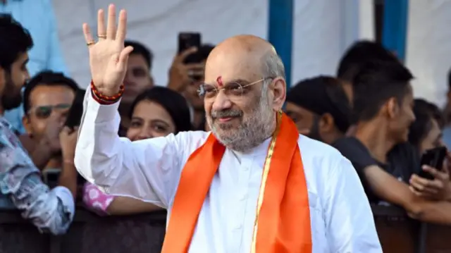 अमित शाह