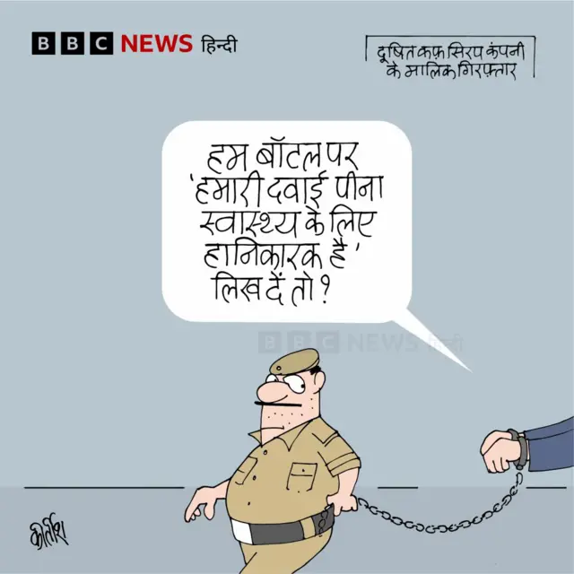 कार्टून