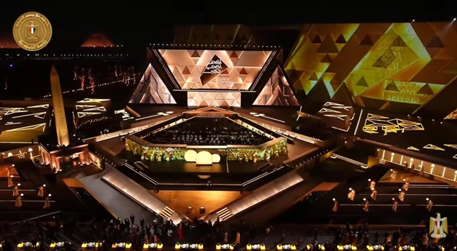 المتحف المصري الكبير