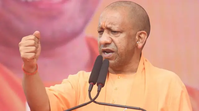 आदित्यनाथ