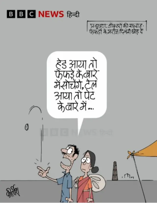 कार्टून