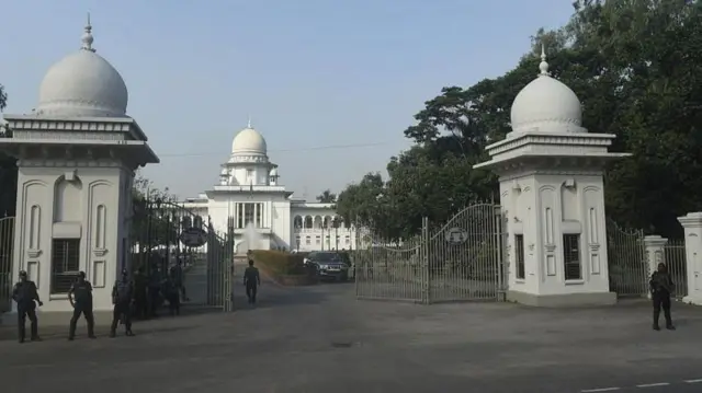 সুপ্রিম কোর্ট