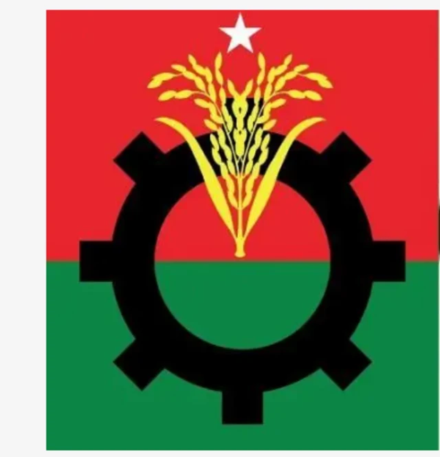 বিএনপির লোগো