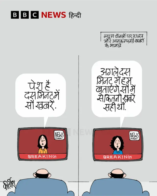कार्टून