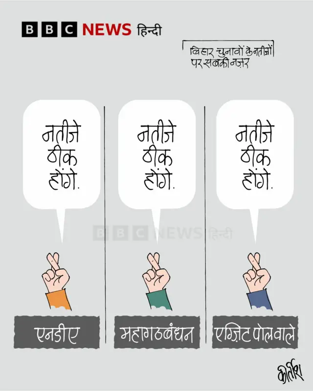 कार्टून