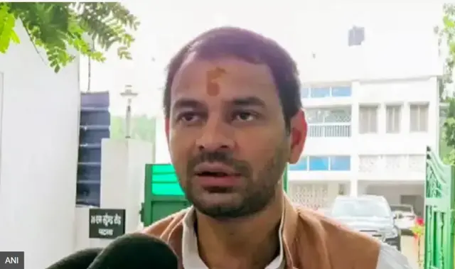 तेज प्रताप