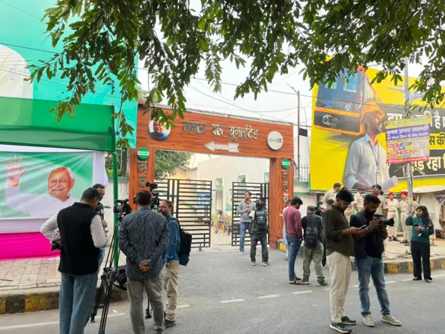 जेडीयू का दफ़्तर