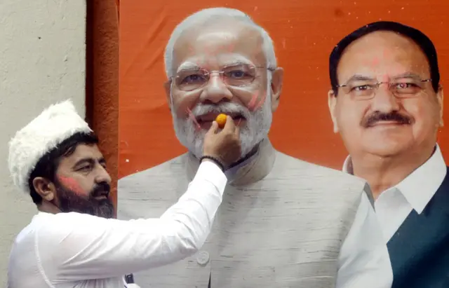 बीजेपी कार्यकर्ता