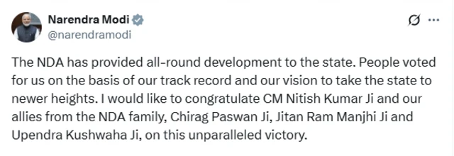 ਨਰਿੰਦਰ ਮੋਦੀ