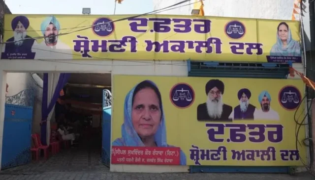 ਤਰਨ ਤਾਰਨ ਜ਼ਿਮਨੀ ਚੋਣ