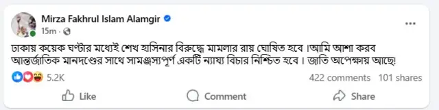 বিএনপি মহাসচিবের পোস্ট