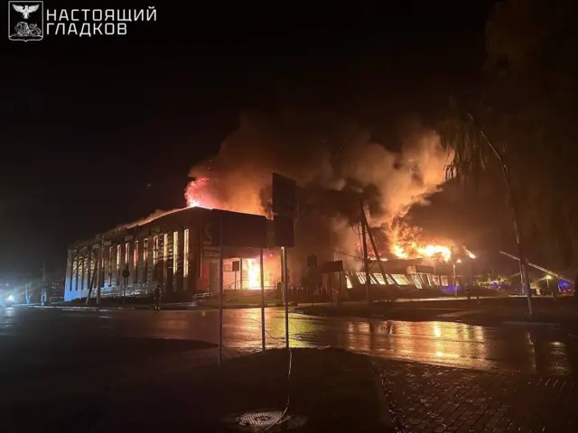 Горящее здание