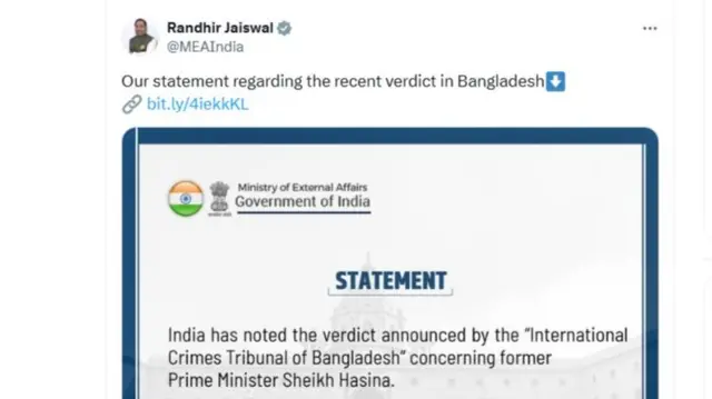ভারতের বিবৃতি