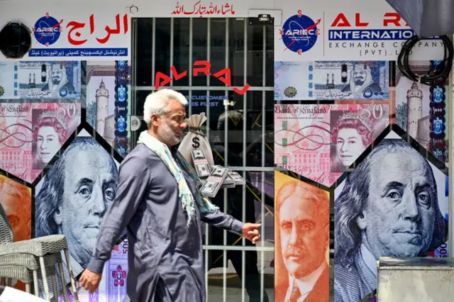 کرنسی ایکسچینج