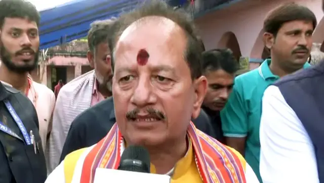 बीजेपी