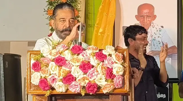 KAMAL MNM
