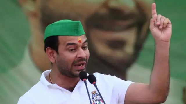 तेज प्रताप यादव