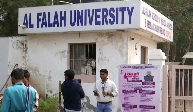 अल फ़लाह