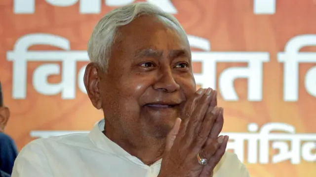 नीतीश कुमार