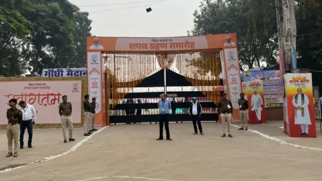 बिहार में शपथ ग्रहण