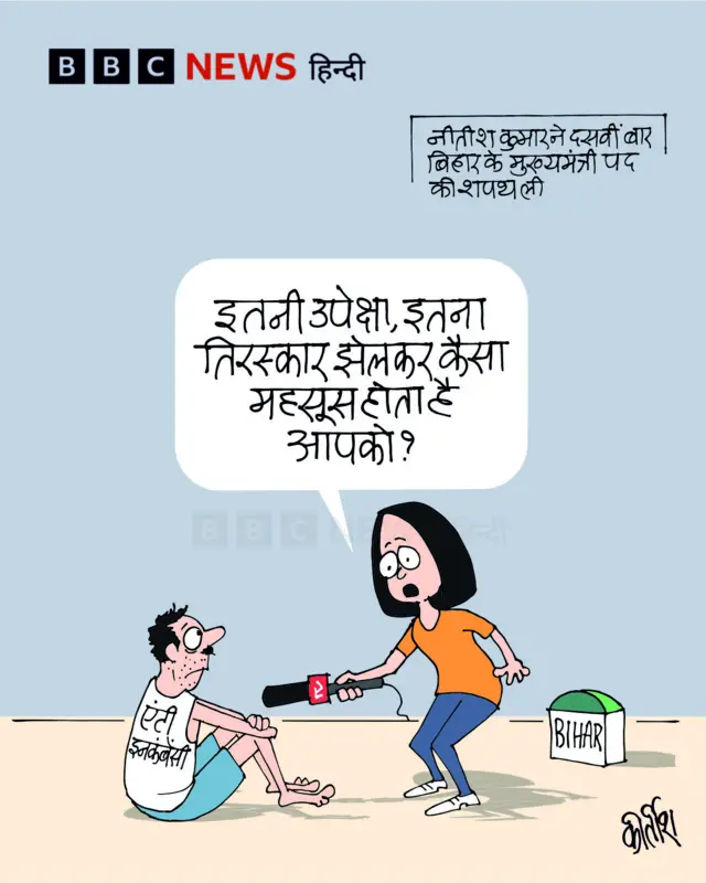 कार्टून