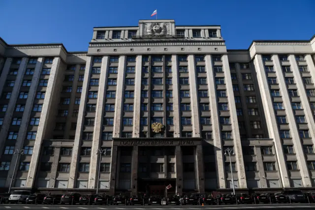 Государственная дума