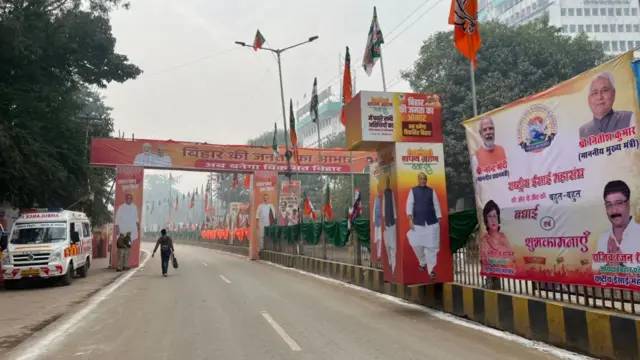 बिहार