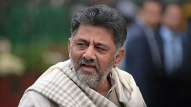 डीके शिवकुमार