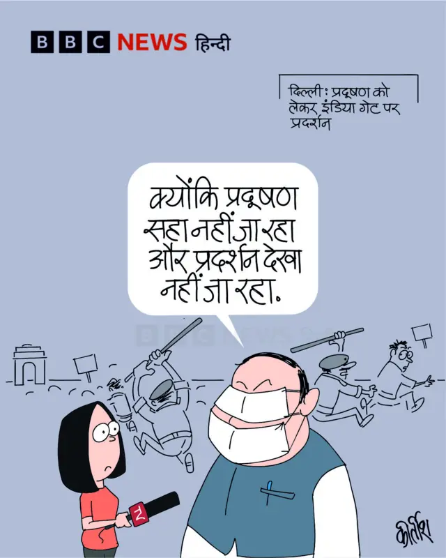 बीबीसी