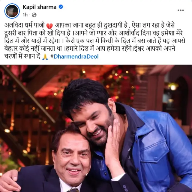 कपिल शर्मा