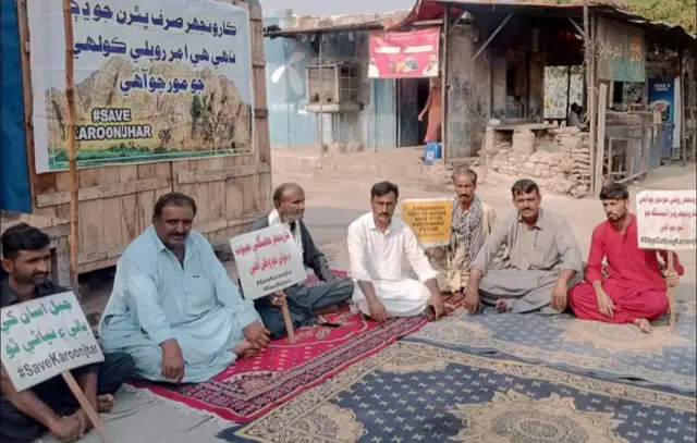 کارونجھر
