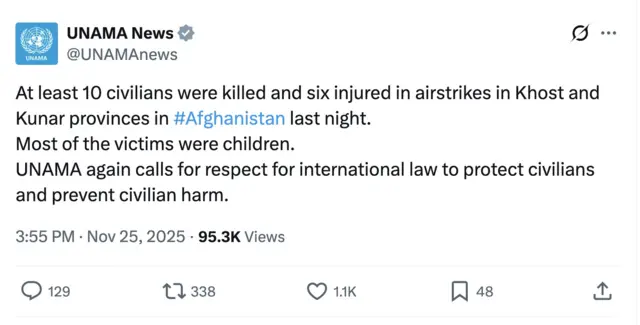 یوناما پیغام