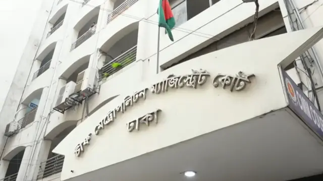 নিম্ন আদালত