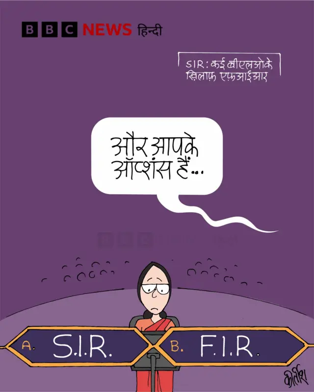 कार्टून