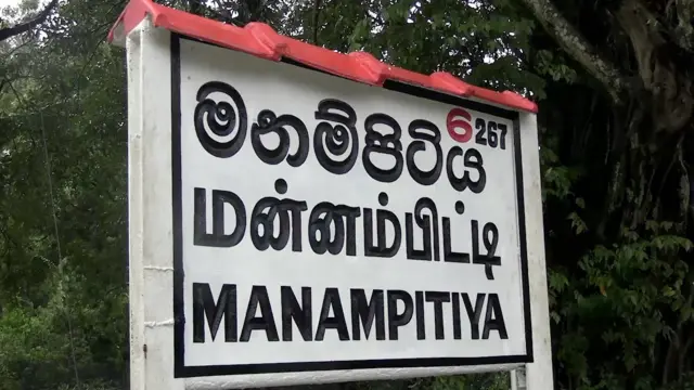 Manampitiya