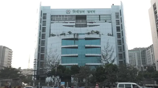 নির্বাচন কমিশন ভবন